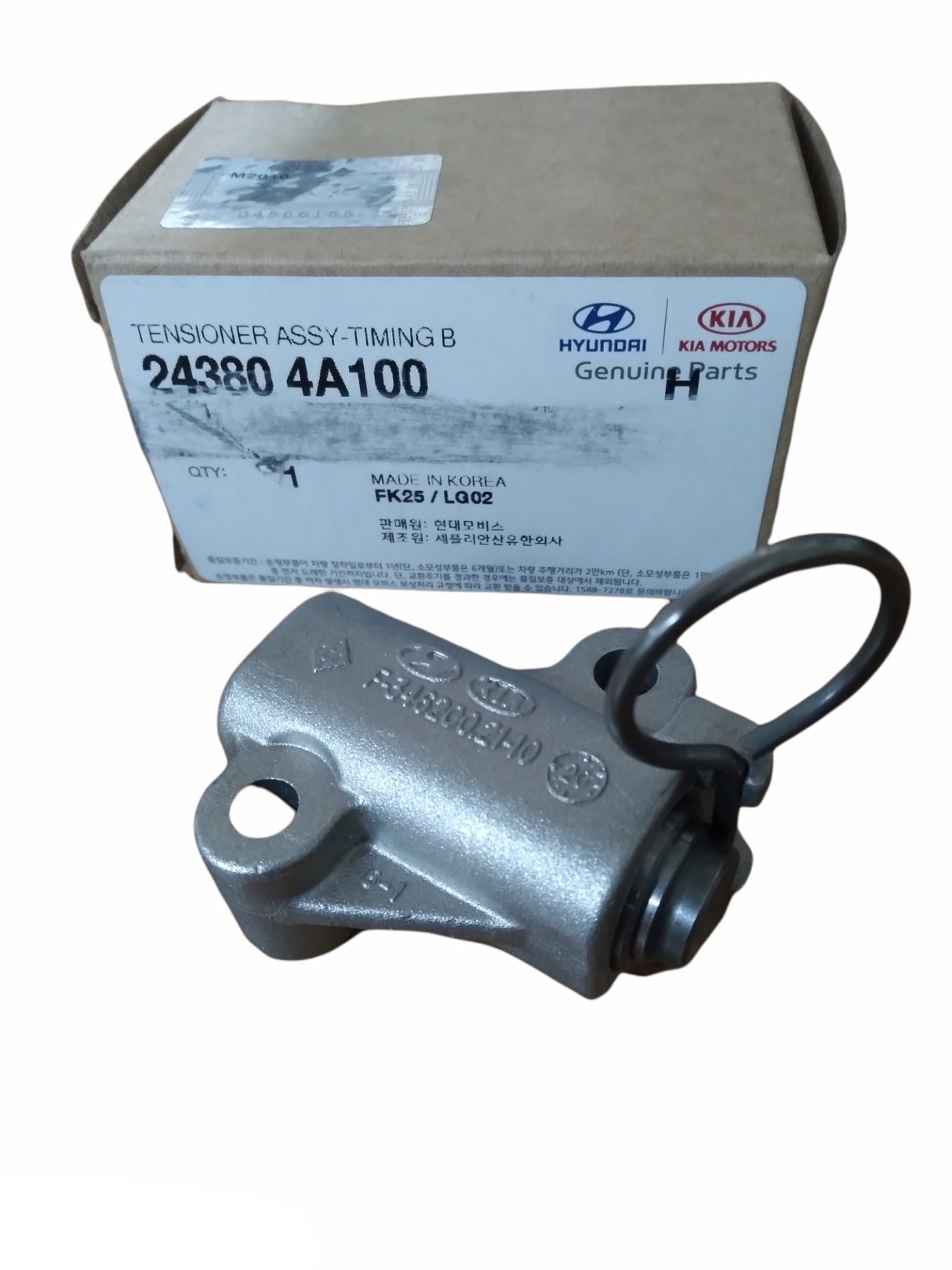 Tensor Cadena Larga Original D4Cb Hyundai New H1 Frontier Porter