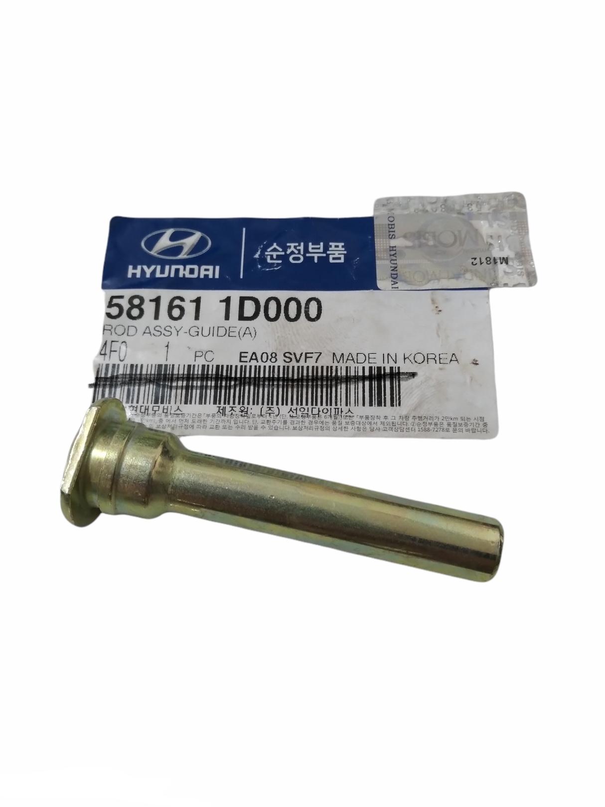 Pasador Caliper Derecho 2005 a 2021 Hyundai Porter 581624F000